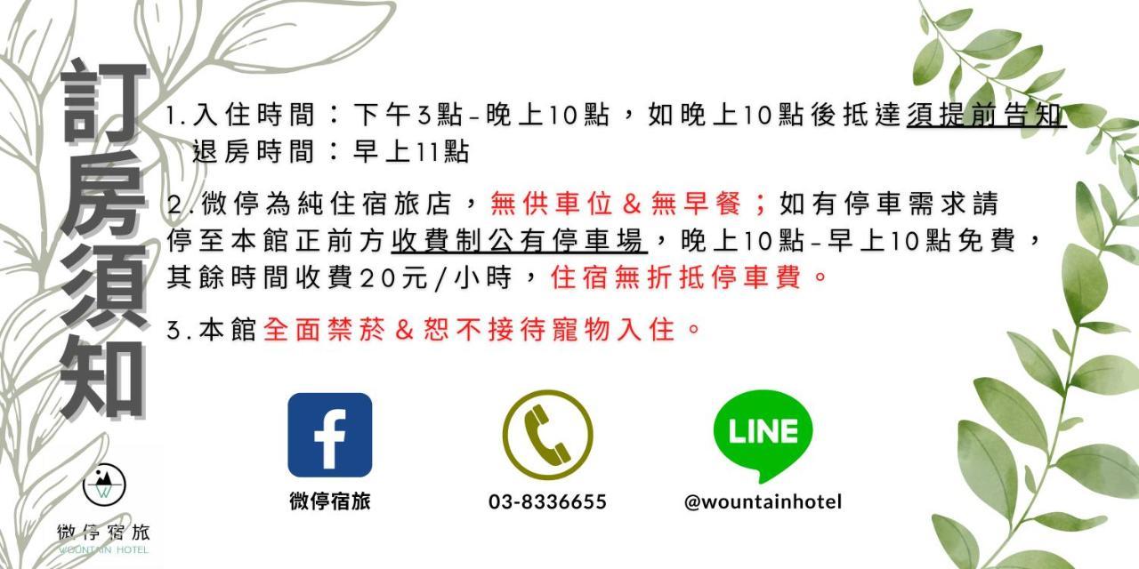 Wountain Hotel Hualien City Exterior foto