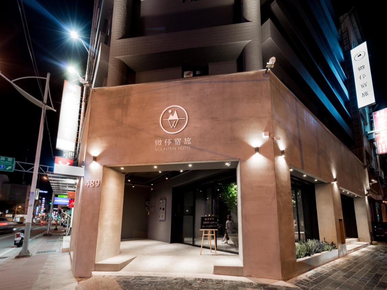 Wountain Hotel Hualien City Exterior foto